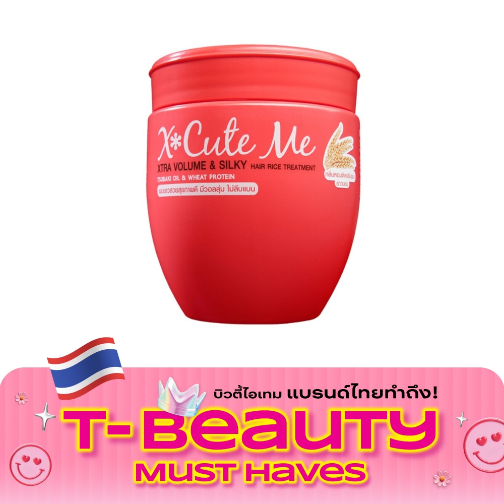 X Cute Me Xtra VolumeSilky Hair Treatment 450ml. image