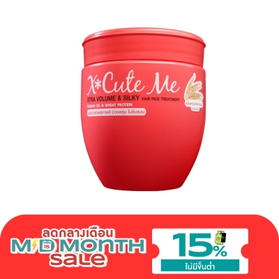 X Cute Me เอ็กซ์คิวท์ มี เอ็กซ์ตร้า วอลลุ่ม แอนด์ ซิลกี้ ทรีทเม้นท์ 450มล. image
