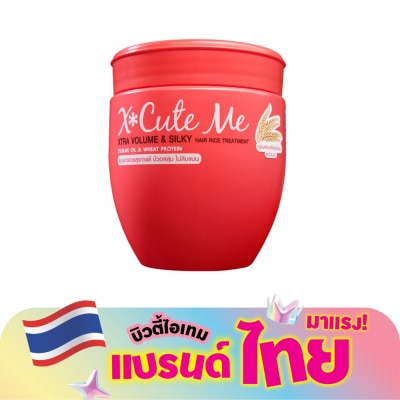 X Cute Me - เอ็กซ์คิวท์ มี เอ็กซ์ตร้า วอลลุ่ม แอนด์ ซิลกี้ ทรีทเม้นท์ 450มล.