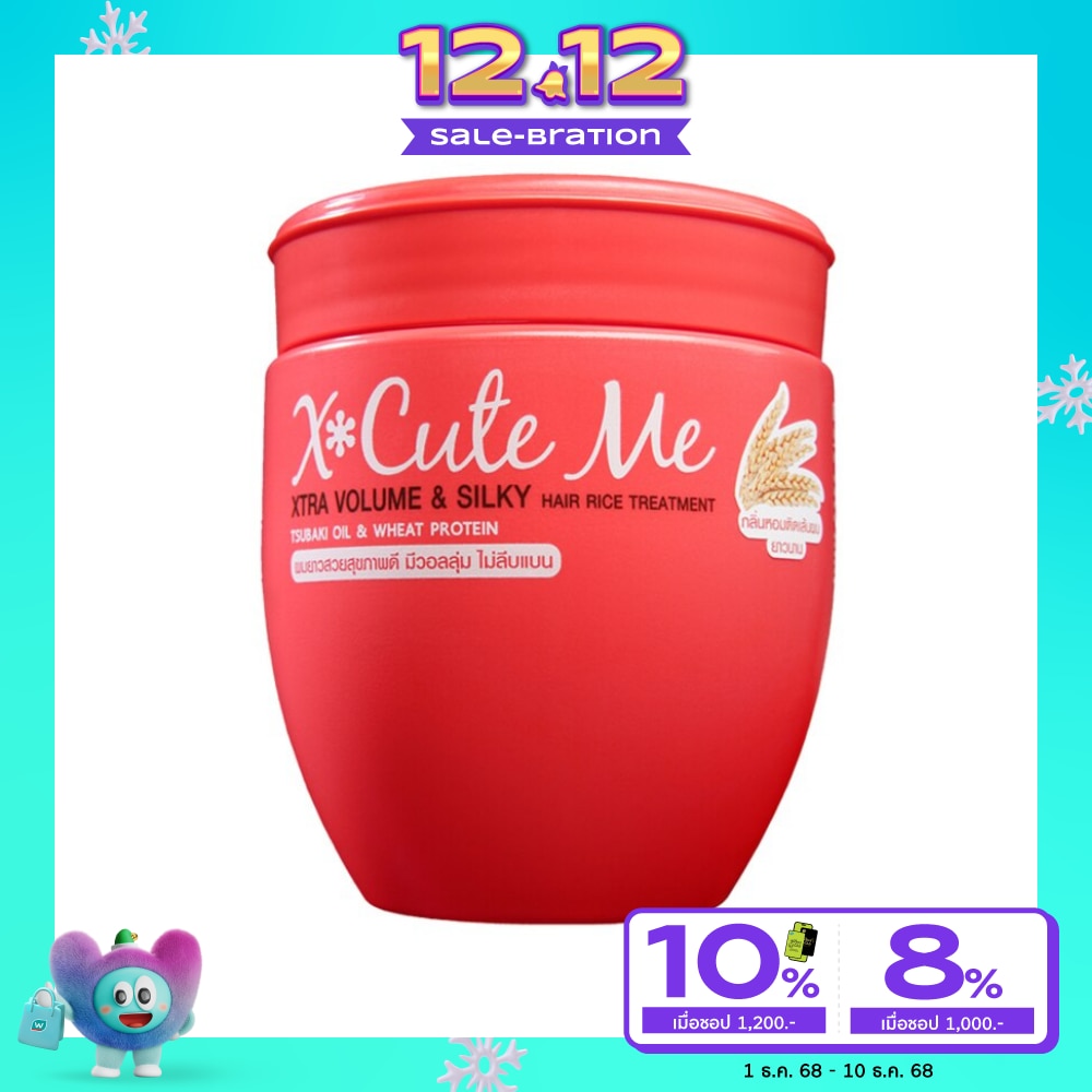 เอ็กซ์คิวท์ มี เอ็กซ์ตร้า วอลลุ่ม แอนด์ ซิลกี้ ทรีทเม้นท์ 450มล.