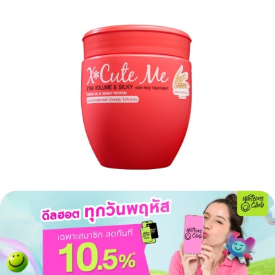 X Cute Me - เอ็กซ์คิวท์ มี เอ็กซ์ตร้า วอลลุ่ม แอนด์ ซิลกี้ ทรีทเม้นท์ 450มล.
