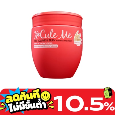 X Cute Me X Cute Me Xtra VolumeSilky Hair Treatment 450ml. image