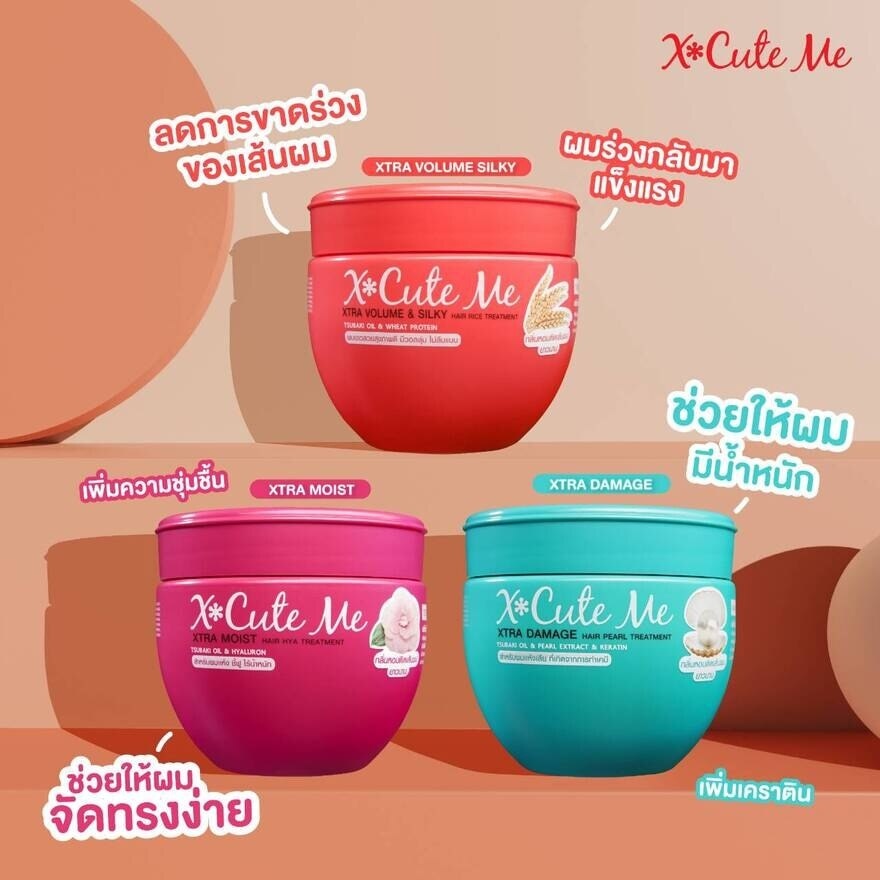 X Cute Me Xtra VolumeSilky Hair Treatment 250ml.