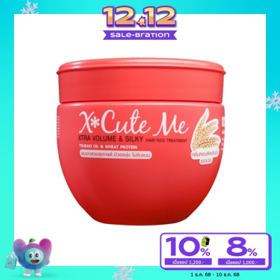X Cute Me X Cute Me Xtra VolumeSilky Hair Treatment 250ml.