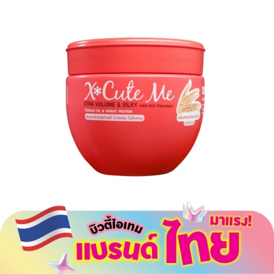 X Cute Me - เอ็กซ์คิวท์ มี เอ็กซ์ตร้า วอลลุ่ม แอนด์ ซิลกี้ ทรีทเม้นท์ 250มล.