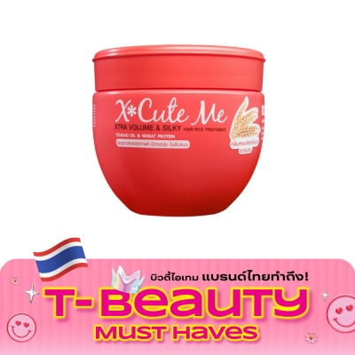 X Cute Me เอ็กซ์คิวท์ มี เอ็กซ์ตร้า วอลลุ่ม แอนด์ ซิลกี้ ทรีทเม้นท์ 250มล. image