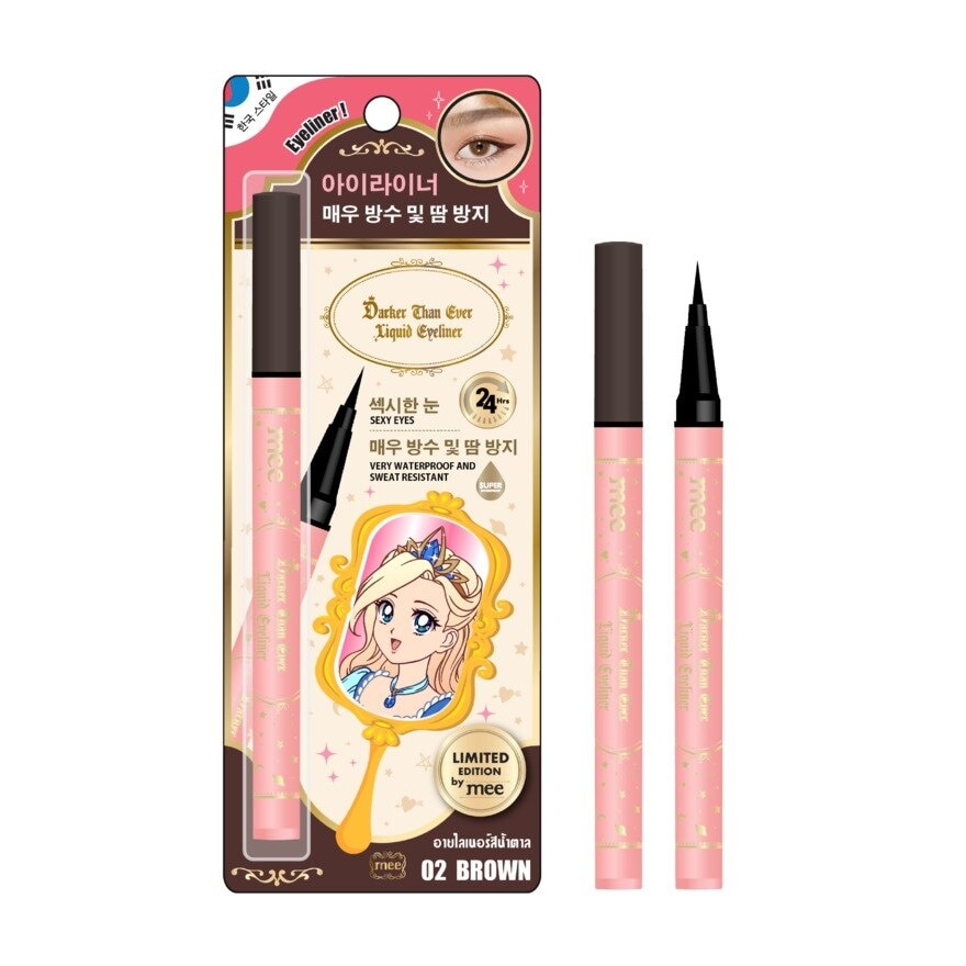 Mee #Mee Darker Than Ever Liquid Eyeliner 02