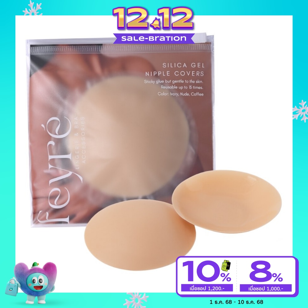 เฟียเร่ ปิดจุกมีกาว รุ่นซิลิก้า เจล ขนาด 7ซม. นู้ด