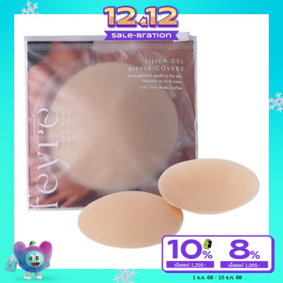 Feyre Feyre Silica Gel Adhesive Nipple Covers 8cm Ivory