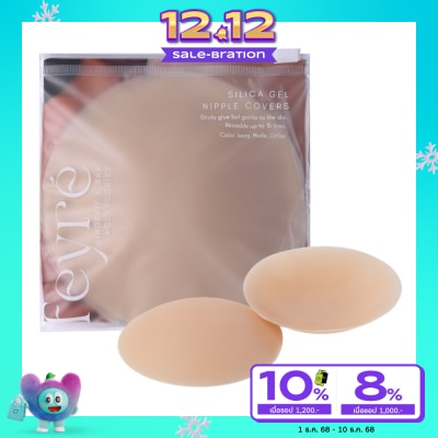 Feyre Feyre Silica Gel Adhesive Nipple Covers 10cm Ivory