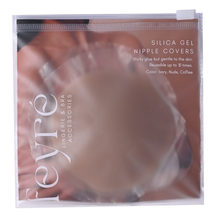 Feyre Silica Gel Adhesive Nipple Covers 7cm Coffee