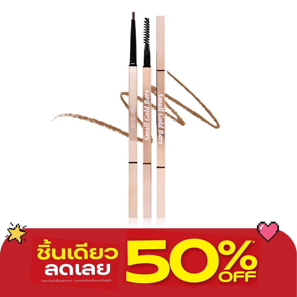 Sivanna Eyebrow Pencil 0.3g. 01 Caramel image
