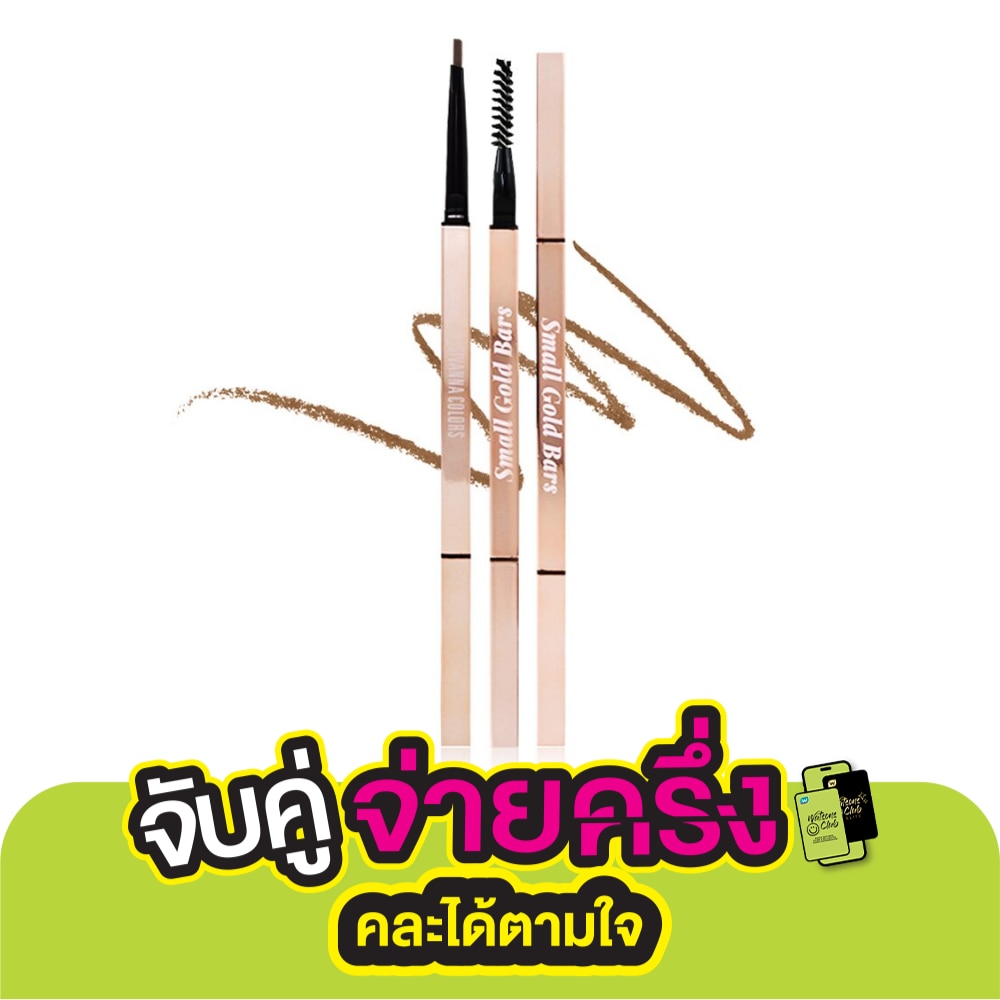 Sivanna Eyebrow Pencil 0.3g. 01 Caramel