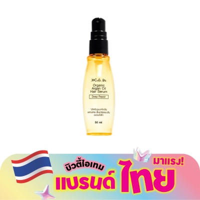 X Cute Me - เอ็กซ์คิวท์ มี อาร์แกน ออยล์ แฮร์ เซรั่ม 50มล.