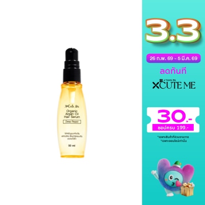 X Cute Me เอ็กซ์คิวท์ มี อาร์แกน ออยล์ แฮร์ เซรั่ม 50มล.