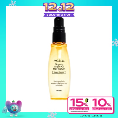 X Cute Me เอ็กซ์คิวท์ มี อาร์แกน ออยล์ แฮร์ เซรั่ม 50มล.