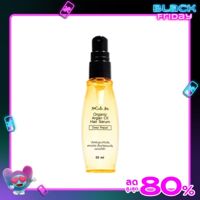 X Cute Me เอ็กซ์คิวท์ มี อาร์แกน ออยล์ แฮร์ เซรั่ม 50มล.