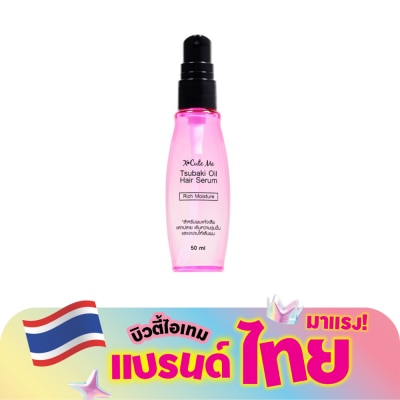 X Cute Me - เอ็กซ์คิวท์ มี สึบากิ ออยล์ แฮร์ เซรั่ม 50มล.