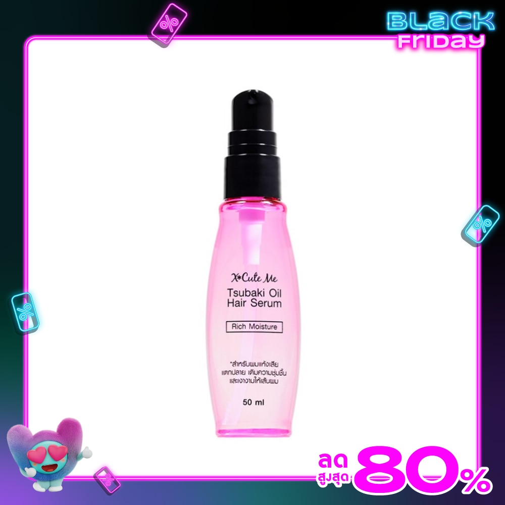 เอ็กซ์คิวท์ มี สึบากิ ออยล์ แฮร์ เซรั่ม 50มล.