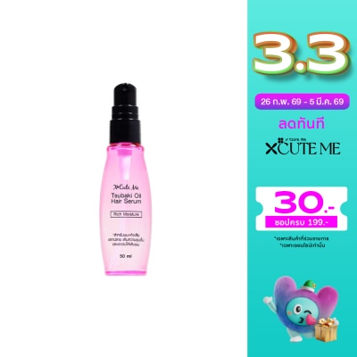 X Cute Me เอ็กซ์คิวท์ มี สึบากิ ออยล์ แฮร์ เซรั่ม 50มล.