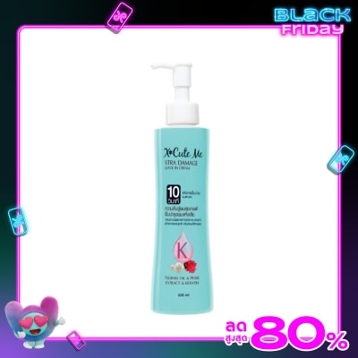 X Cute Me เอ็กซ์คิวท์ มี เอ็กซ์ตร้า ดาเมจ ลีฟ อิน ครีม 220มล.