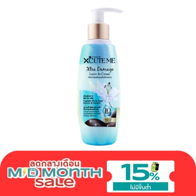 X Cute Me เอ็กซ์คิวท์ มี เอ็กซ์ตร้า ดาเมจ ลีฟ อิน ครีม 220มล. image