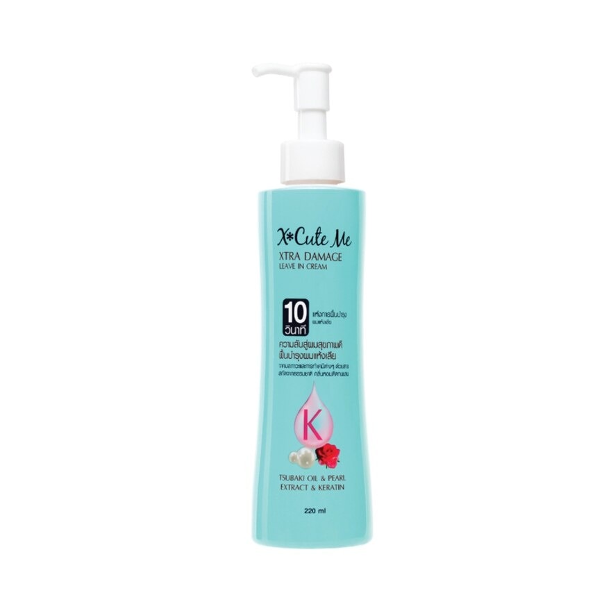 X Cute Me Xtra Damage Leave In Cream 220ml.