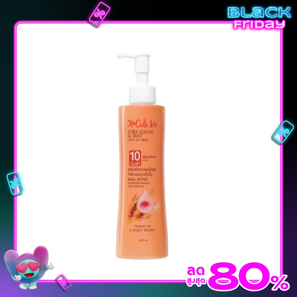 เอ็กซ์คิวท์ มี เอ็กซ์ตร้า วอลลุ่ม แอนด์ ซิลกี้ ลีฟอิน ครีม 220มล.