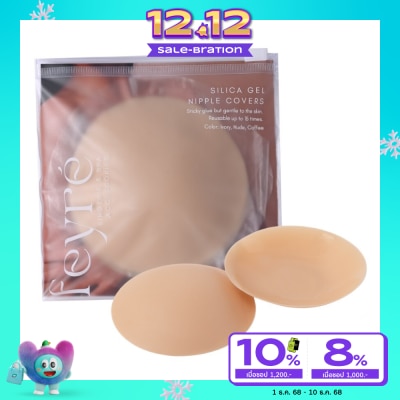 Feyre Feyre บราปิดจุก เฟียเร่ ปิดจุกมีกาว รุ่นซิลิก้า เจล ขนาด 8ซม นู้ด