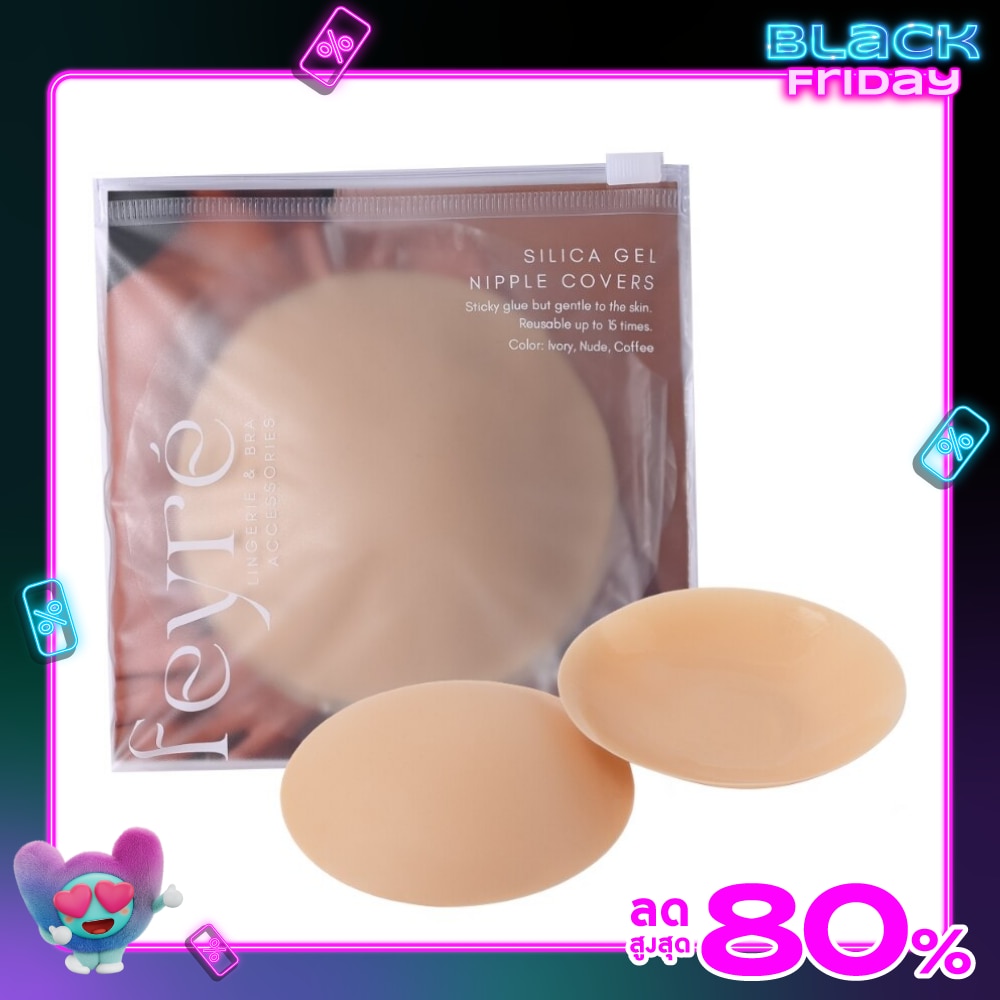 Feyre Silica Gel Adhesive Nipple Covers 8cm Nude