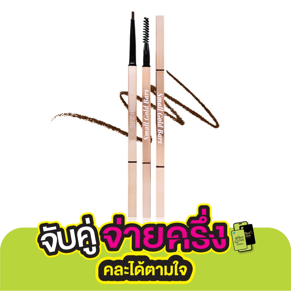 Sivanna Sivanna Small Gold Bar Eyebrow Pencil 03