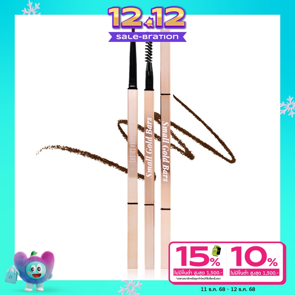 Sivanna Sivanna Small Gold Bar Eyebrow Pencil 03