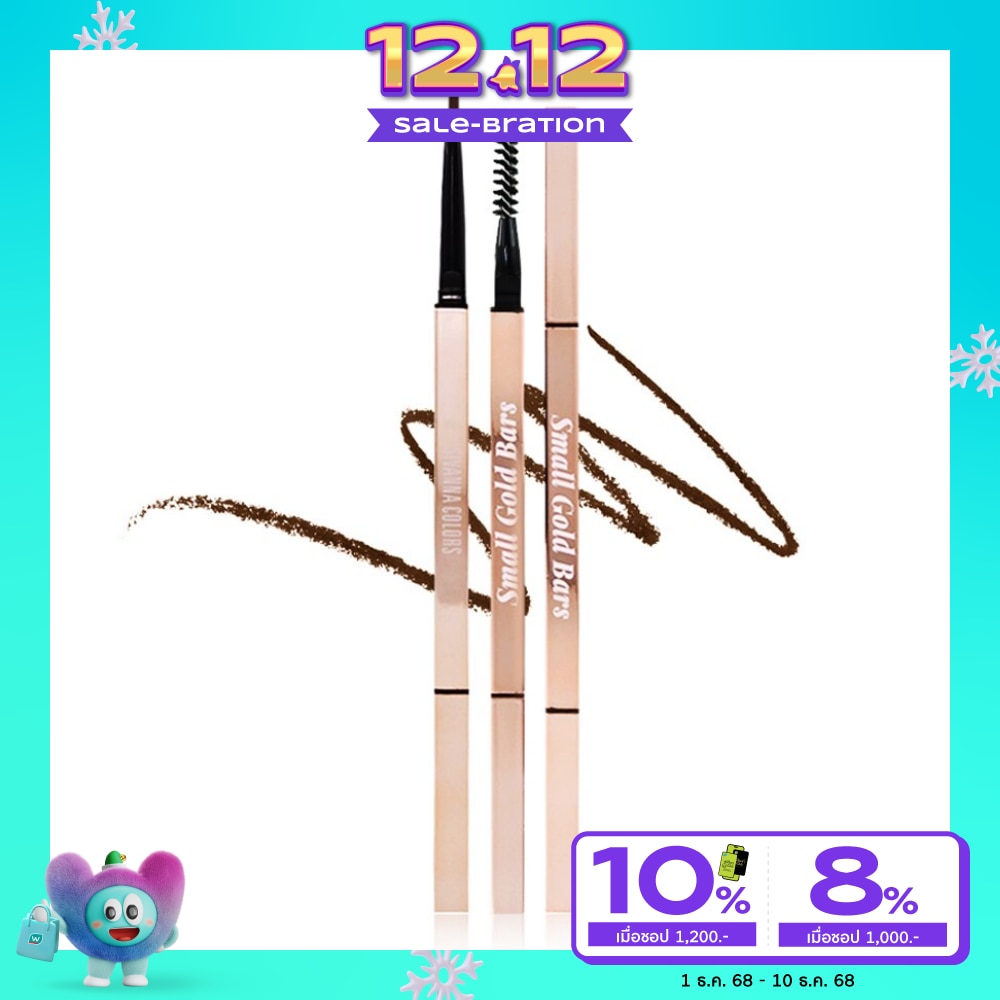 Sivanna Sivanna Small Gold Bar Eyebrow Pencil 03