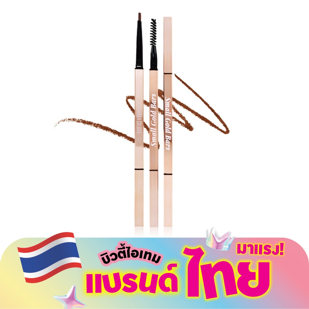 ซีเวนน่า อายบราว เพนซิล 0.3ก. 02 มอคค่า