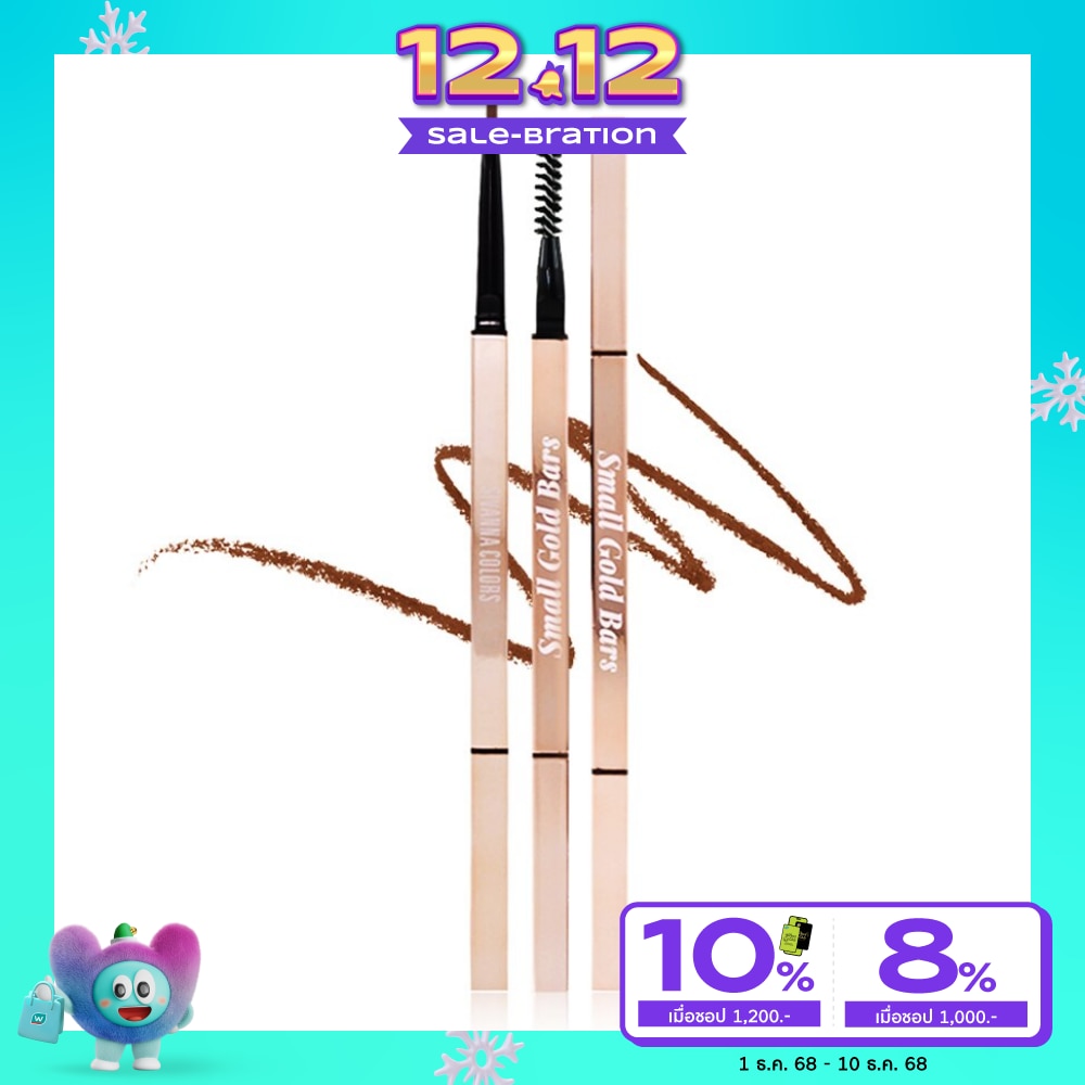 Sivanna Eyebrow Pencil 0.3g. 02 Mocha