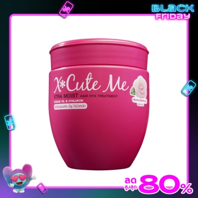 X Cute Me เอ็กซ์คิวท์ มี เอ็กซ์ตร้า มอยส์ ทรีทเม้นท์ 450มล.