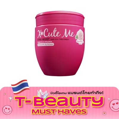 X Cute Me เอ็กซ์คิวท์ มี เอ็กซ์ตร้า มอยส์ ทรีทเม้นท์ 450มล. image