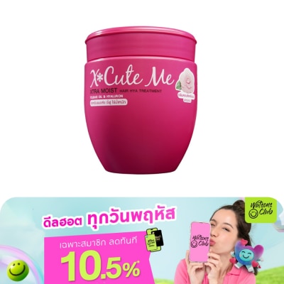 X Cute Me - X Cute Me Xtra Moist Hair Treatment 450ml.