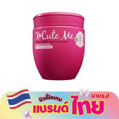 X Cute Me - เอ็กซ์คิวท์ มี เอ็กซ์ตร้า มอยส์ ทรีทเม้นท์ 450มล.