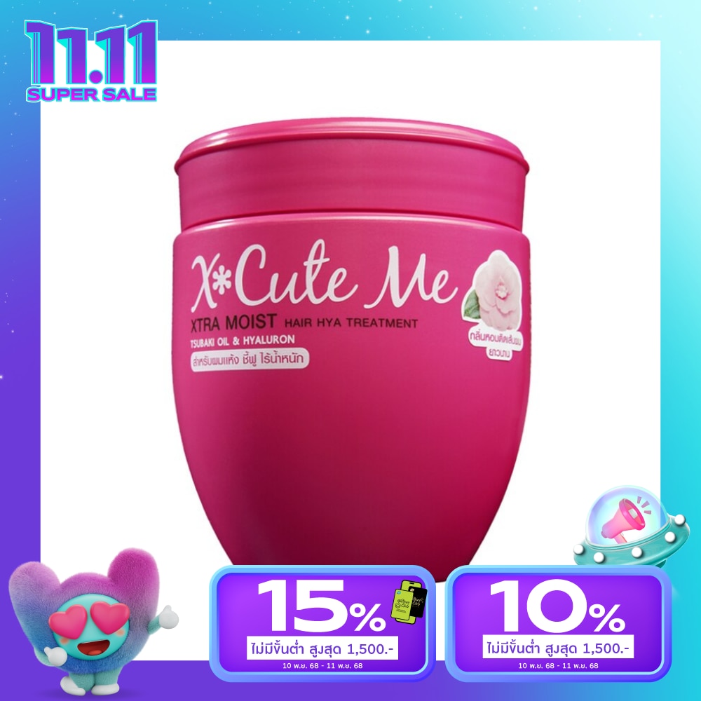 X Cute Me Xtra Moist Hair Treatment 450ml.