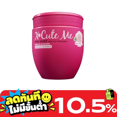 X Cute Me X Cute Me Xtra Moist Hair Treatment 450ml. image