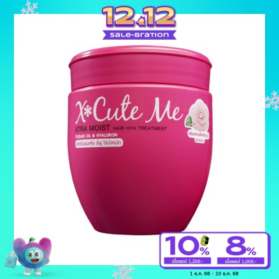 X Cute Me X Cute Me Xtra Moist Hair Treatment 450ml.