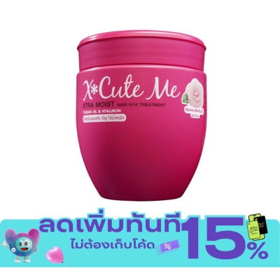 X Cute Me X Cute Me Xtra Moist Hair Treatment 450ml. image