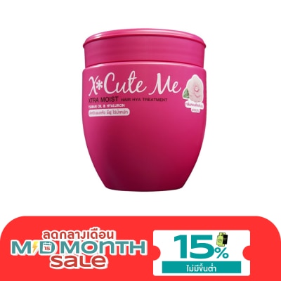 X Cute Me เอ็กซ์คิวท์ มี เอ็กซ์ตร้า มอยส์ ทรีทเม้นท์ 450มล. image