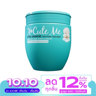 X Cute Me เอ็กซ์คิวท์ มี เอ็กซ์ตร้า ดาเมจ ทรีทเม้นท์ 450มล.