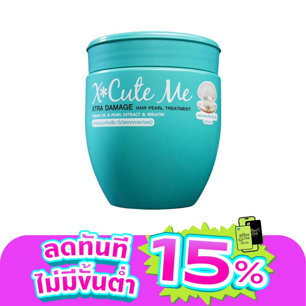 เอ็กซ์คิวท์ มี เอ็กซ์ตร้า ดาเมจ ทรีทเม้นท์ 450มล.