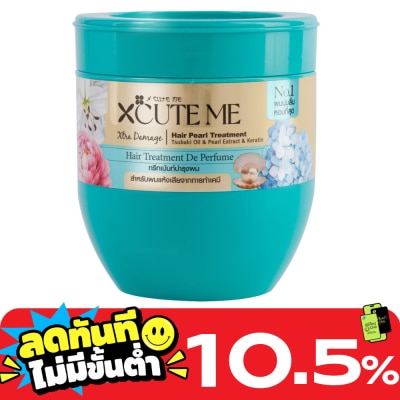 X Cute Me เอ็กซ์คิวท์ มี เอ็กซ์ตร้า ดาเมจ ทรีทเม้นท์ 450มล. image