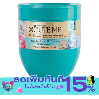 X Cute Me X Cute Me Xtra Damage Hair Treatment 450ml. image
