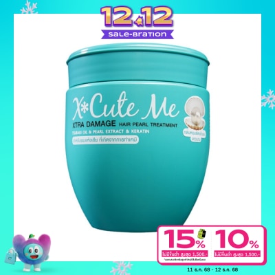 X Cute Me เอ็กซ์คิวท์ มี เอ็กซ์ตร้า ดาเมจ ทรีทเม้นท์ 450มล.