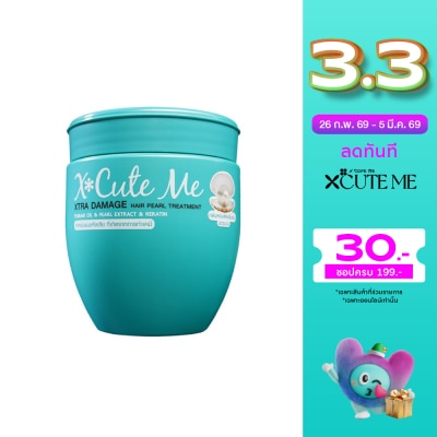 X Cute Me เอ็กซ์คิวท์ มี เอ็กซ์ตร้า ดาเมจ ทรีทเม้นท์ 450มล.